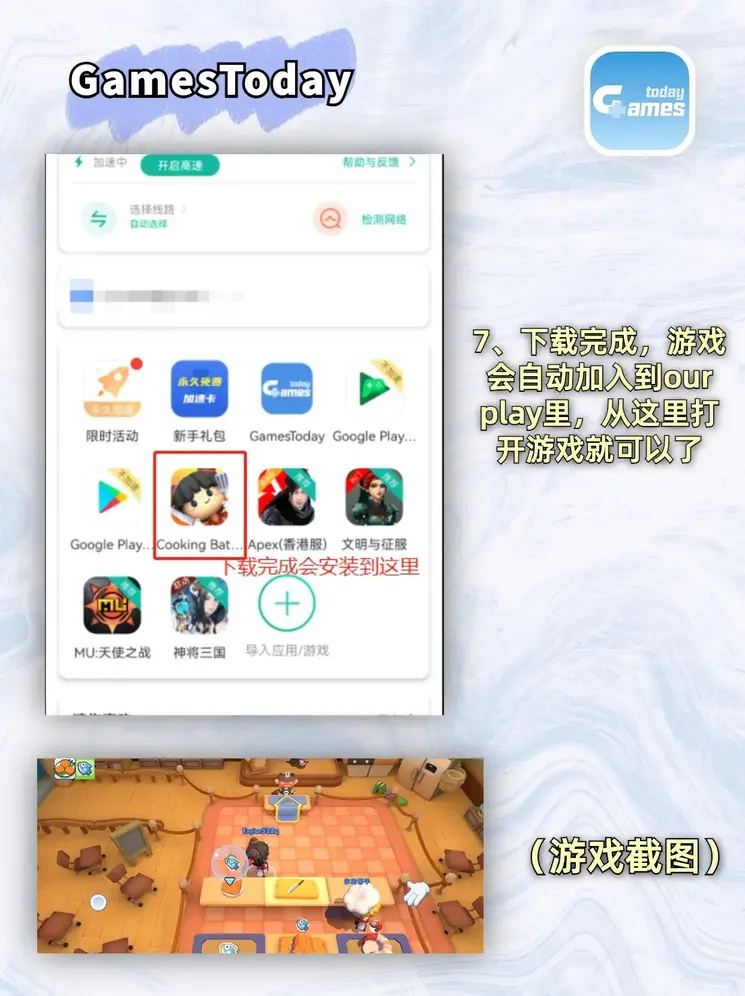 华体会体育网站截图3