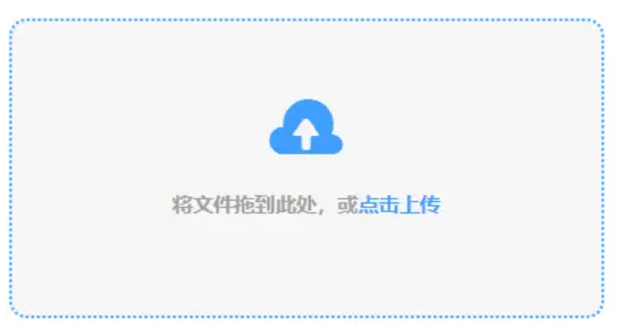 华体会体育网站使用讲解 - 添加文件